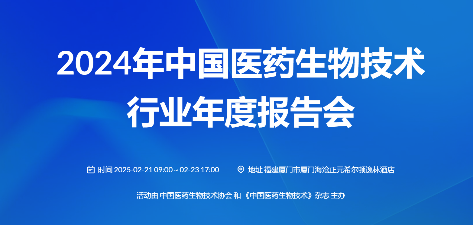 微信圖片_20250224112043.png