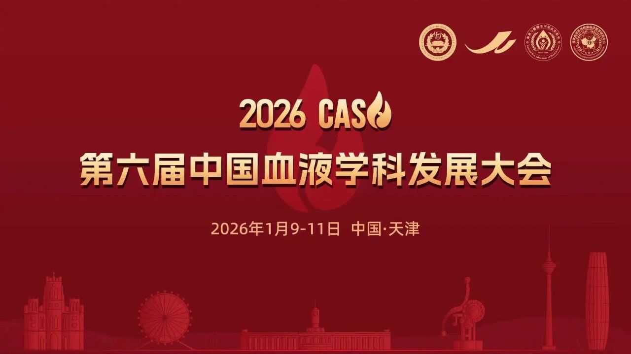 微信圖片_2026-01-05_135332_956.jpg