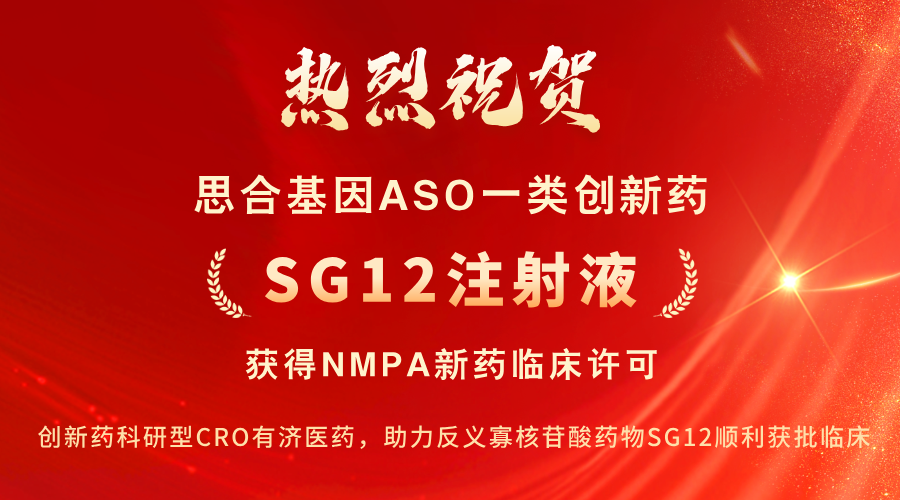 思合喜報(bào) (1).png