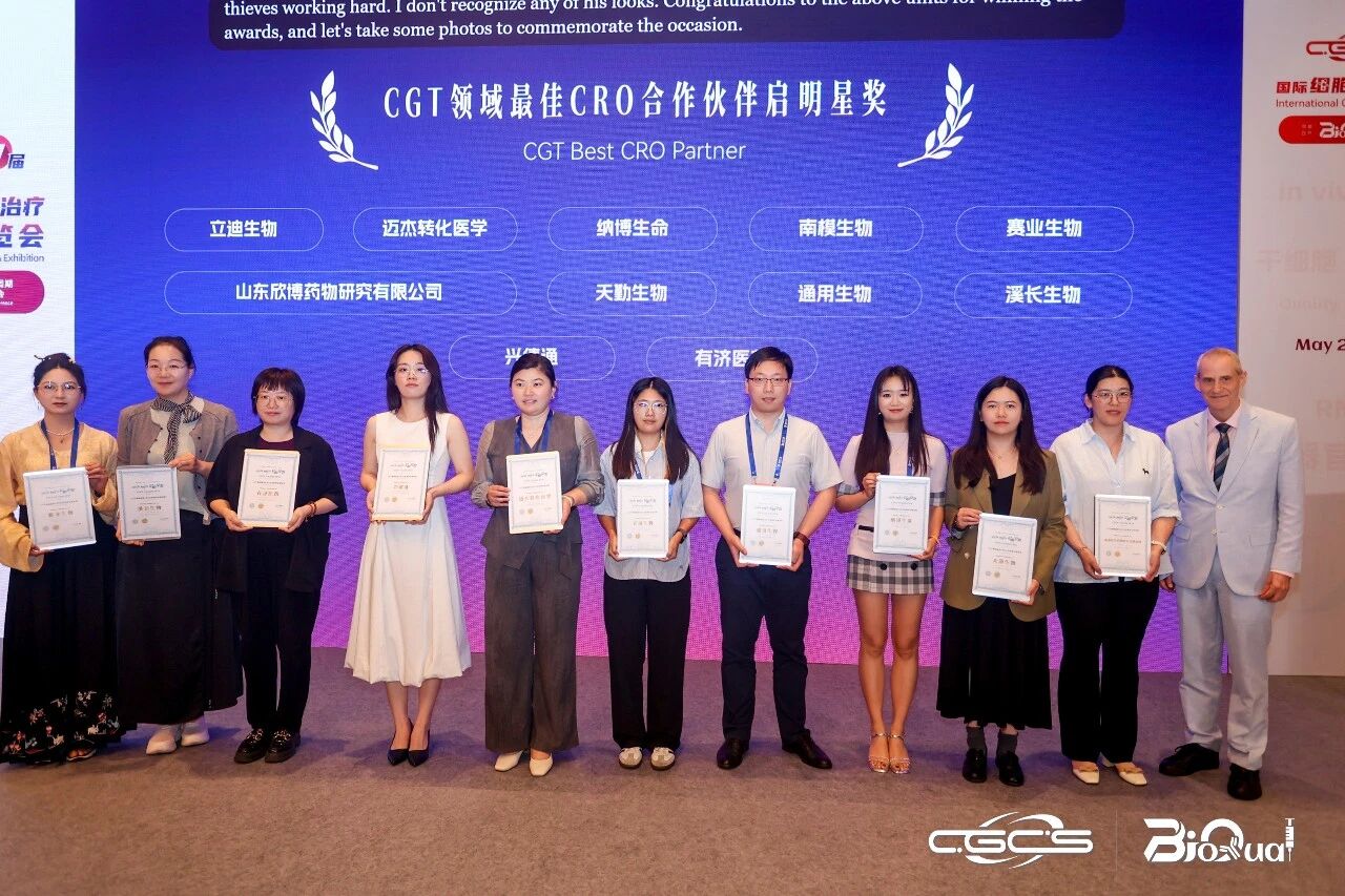 1780887046780424.jpg CGT獎項(xiàng).jpg