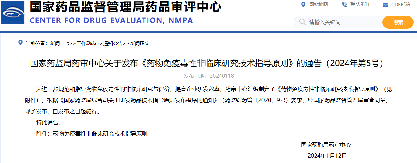 1716972478125157.png 微信圖片_20240529164617.png