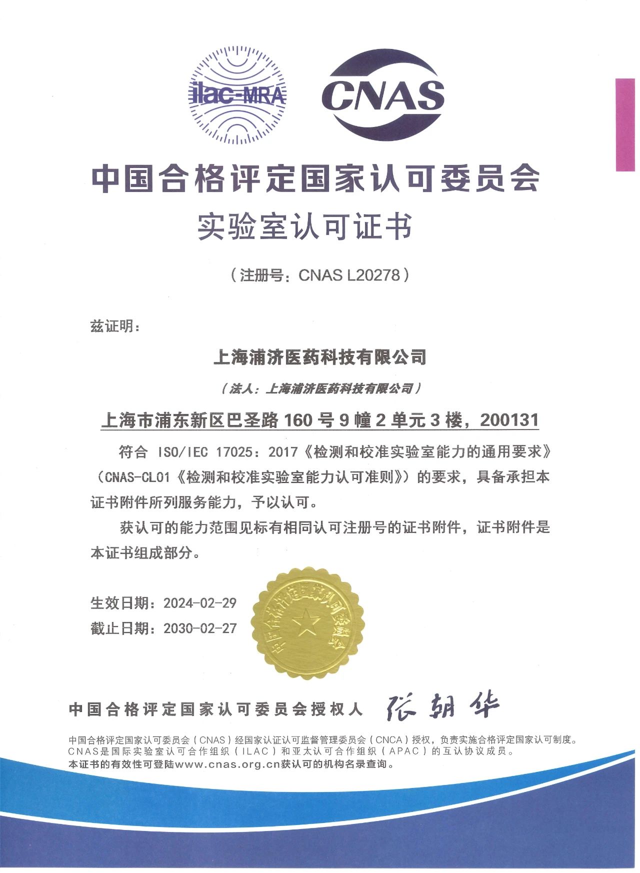 1717126421105513.jpg 微信圖片_20240531113330.jpg